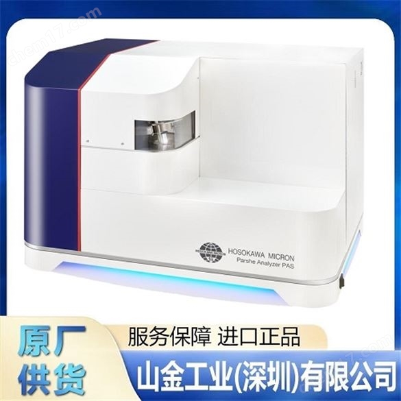 細川HOSOKAWA 物體ACM粉碎機 ACM-15F