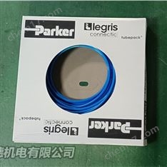 派克樂可利LEGRIS1025U08 04飲料廠軟管代理