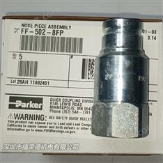 原裝Parker派克FF-502-8FP液壓快換接頭