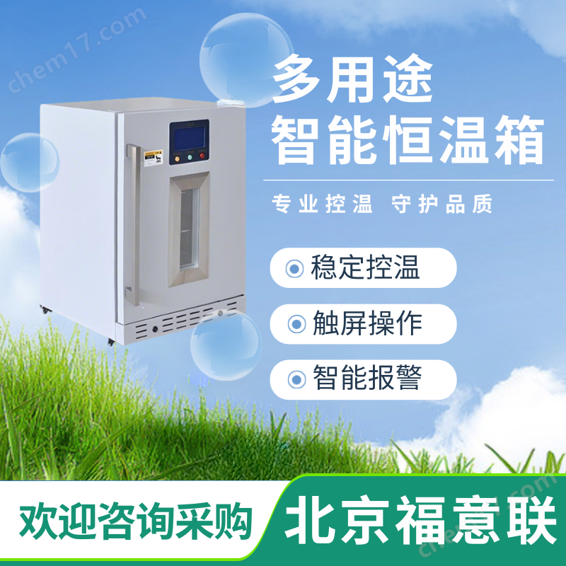 腦病科用中藥熱奄包恒溫箱
