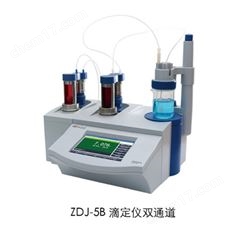 上海雷磁 ZDJ-5B-D自動(dòng)滴定儀(電位、電導(dǎo)滴定)(單雙管路)