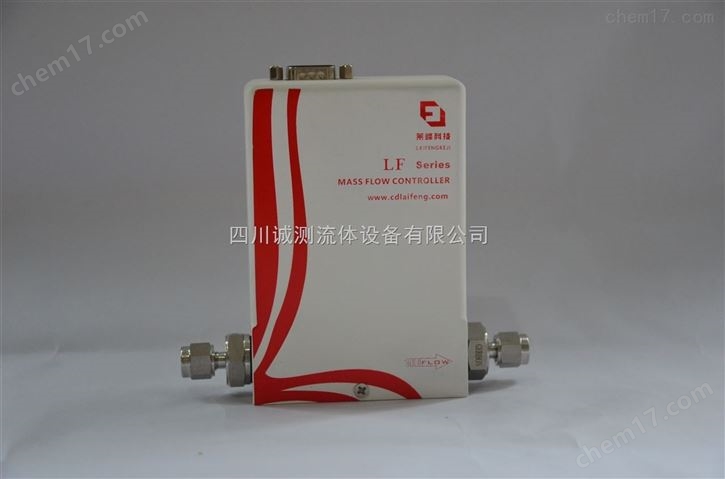 質(zhì)量流量控制器，流量計