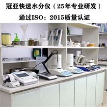 CS系列污水污泥水分測(cè)定儀操作簡(jiǎn)單及方法