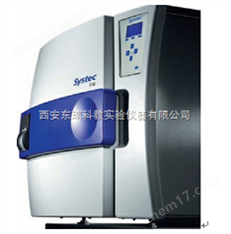 Systec DE系列臺式高壓滅菌器