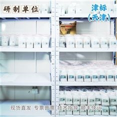 黑龍江黑土