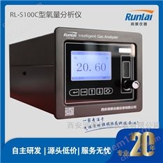 氧濃度分析儀