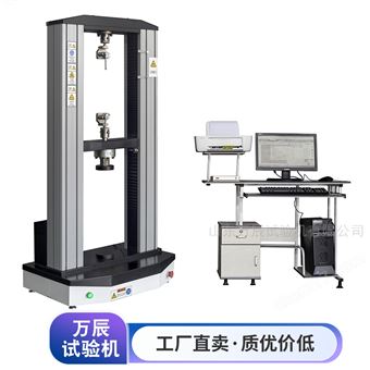 门式电子万能材料试验机