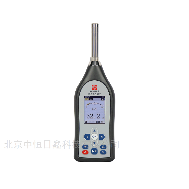 爱华AWA5662-1积分声级计(1级精度)
