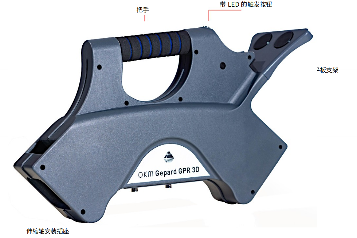 最大探測(cè)深度達(dá) 40 米的Gepard 探地雷達(dá)