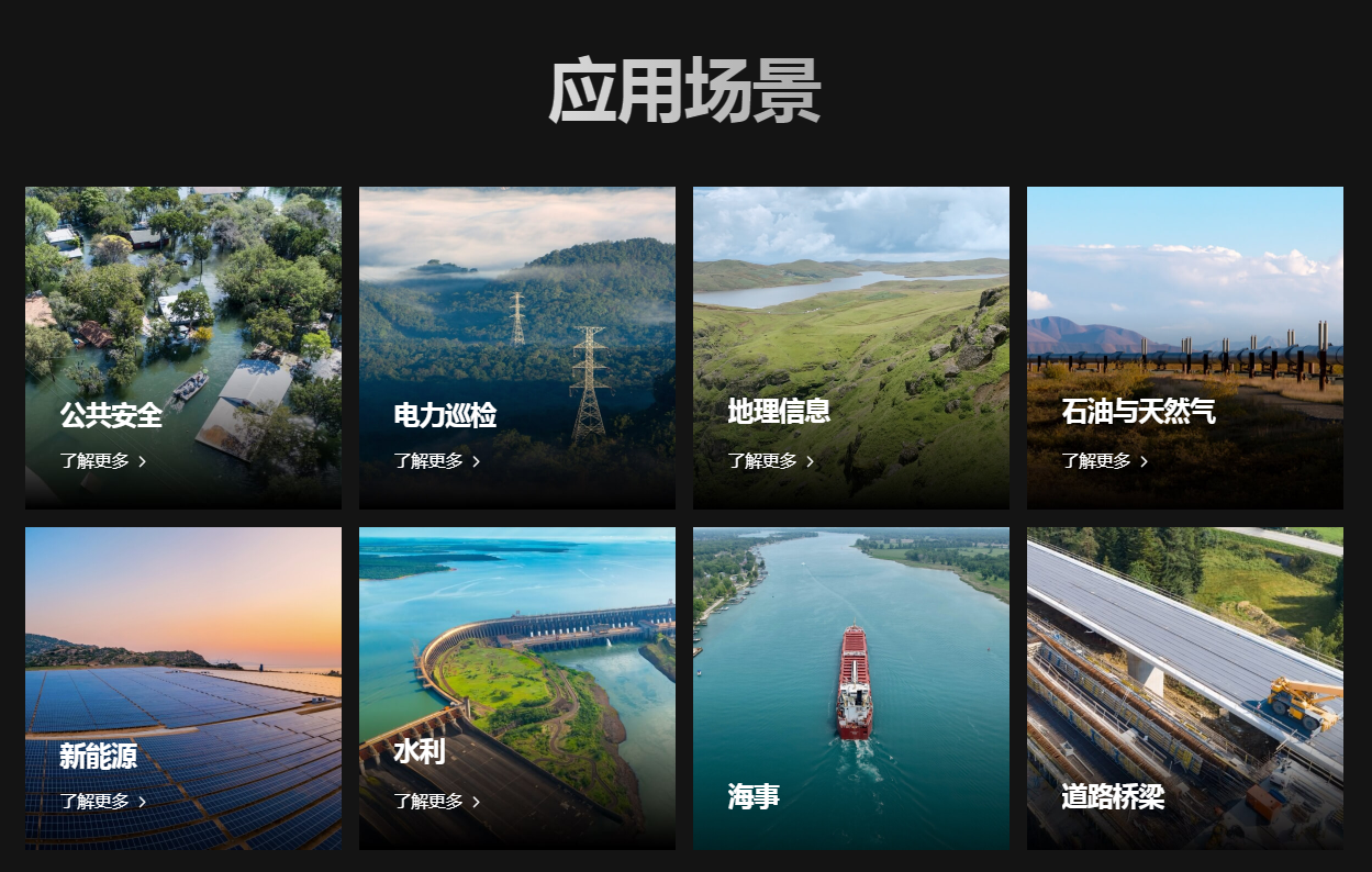 image.png MATRICE 4E