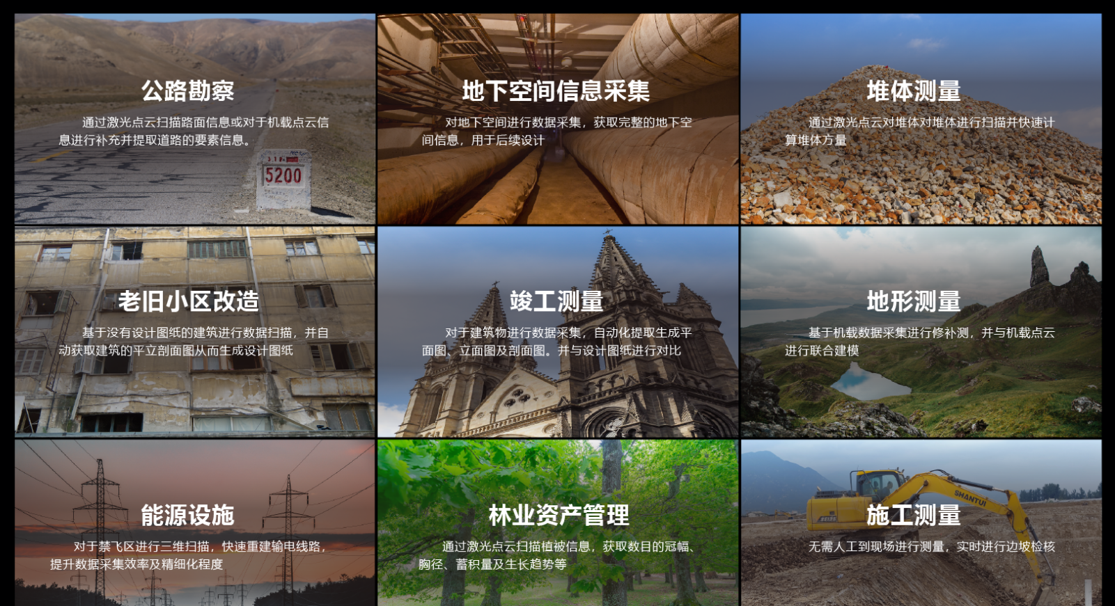 2.png 手持激光扫描仪