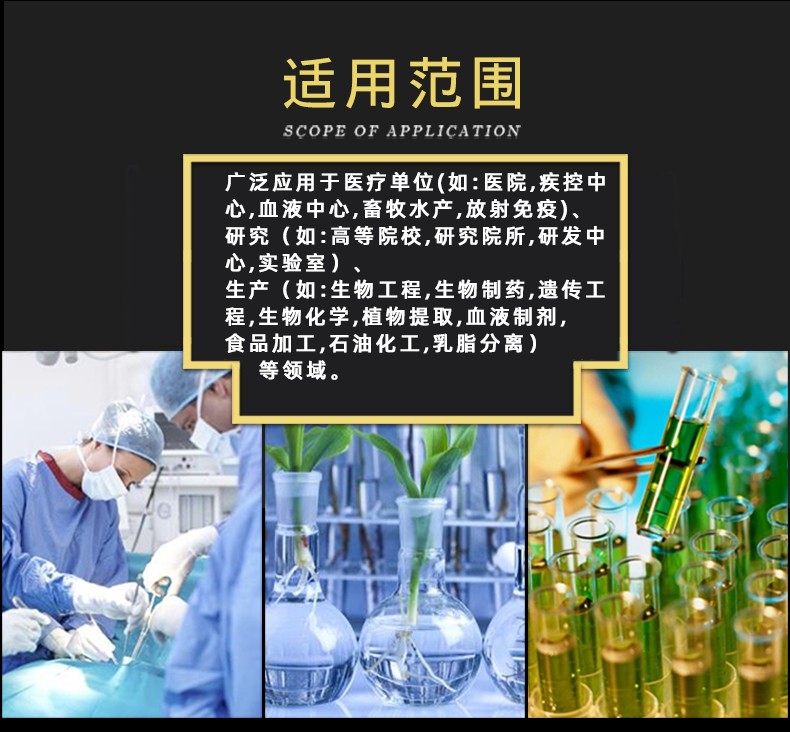 02.jpg 低速离心机