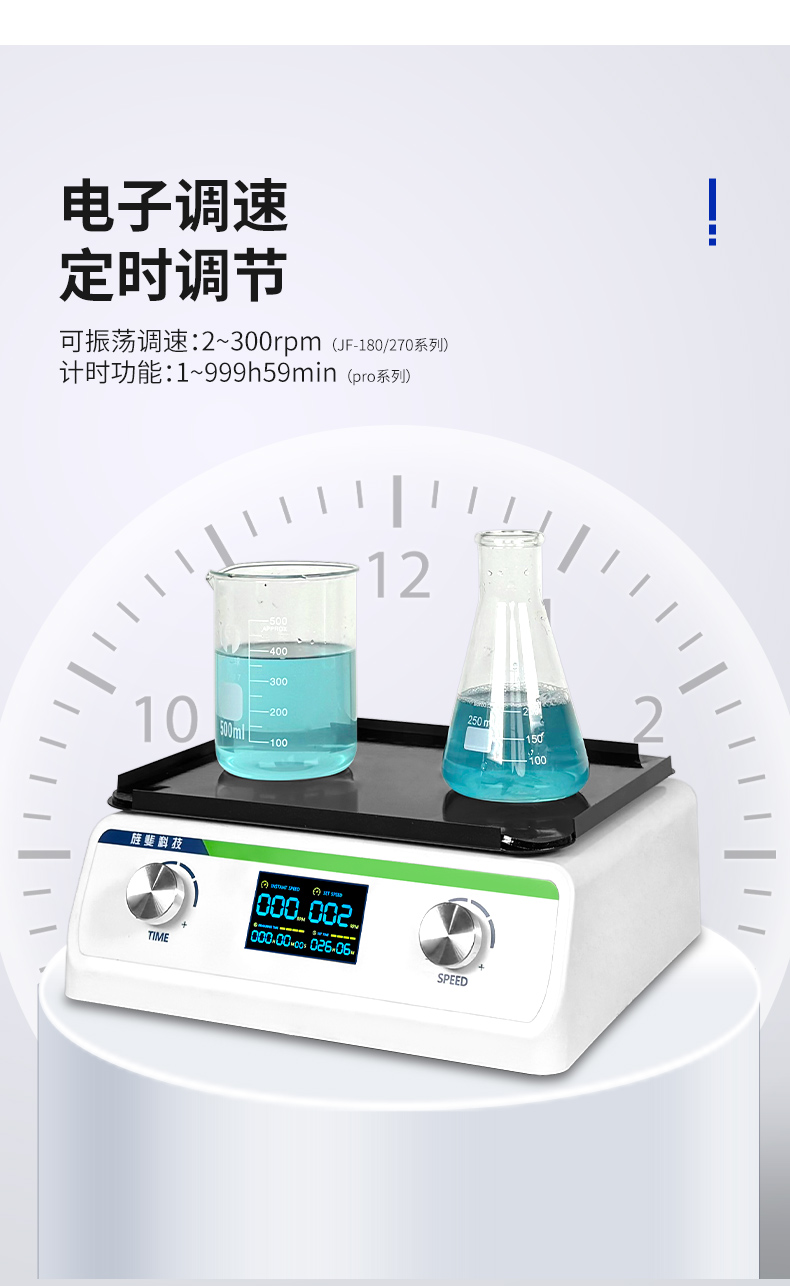 翹板搖床振蕩器脫色搖床