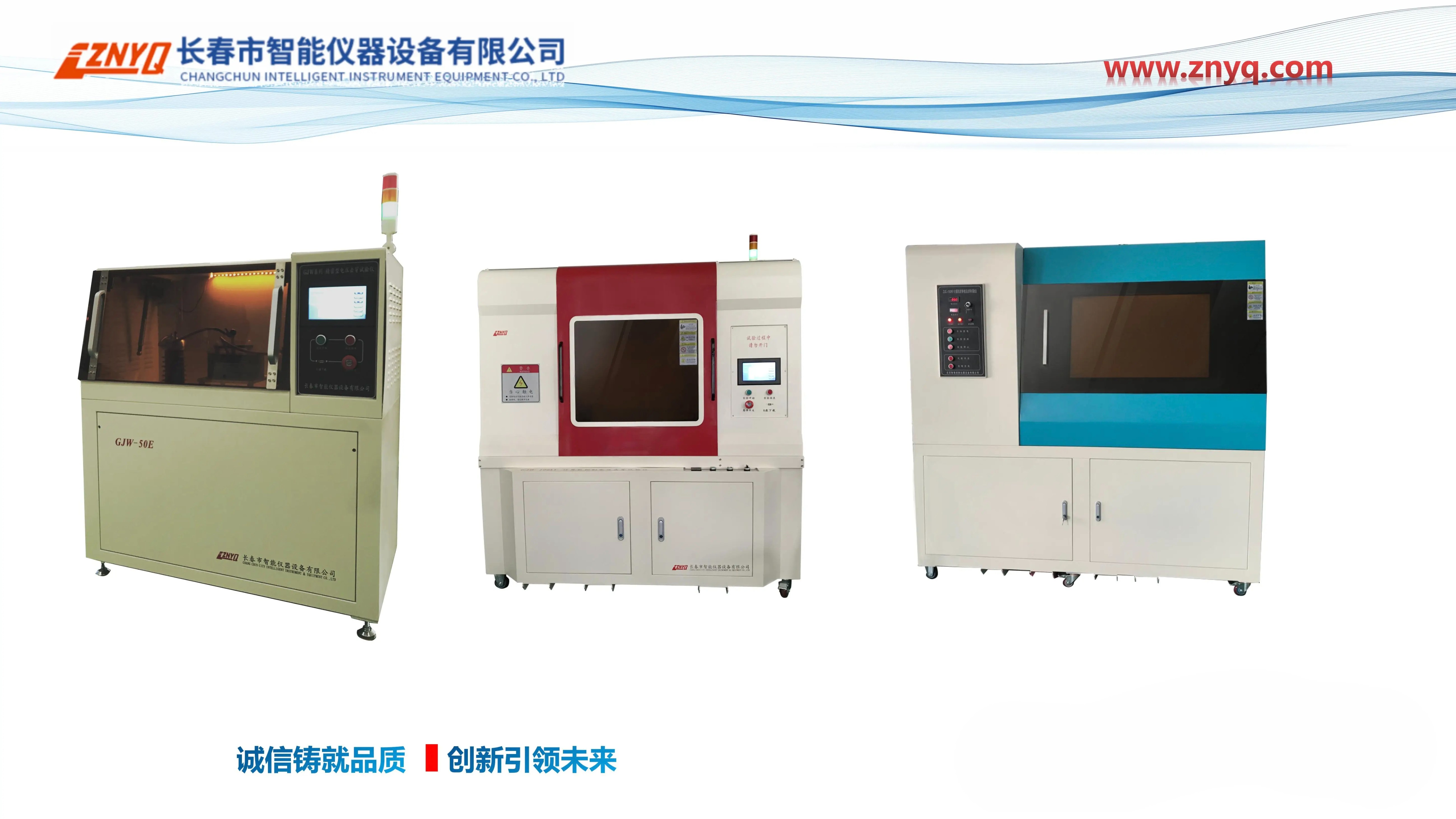 微信图片_20240108160249.jpg 电压击穿试验仪