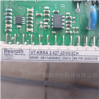 VT-KRRA2-527-20/V0/2CH现货力士乐电路板