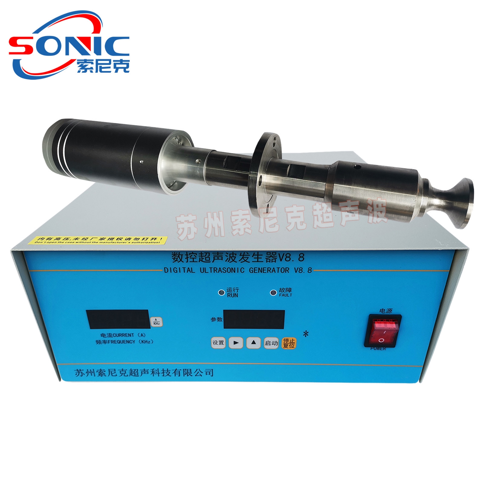 奇妙的超声波悬浮设备